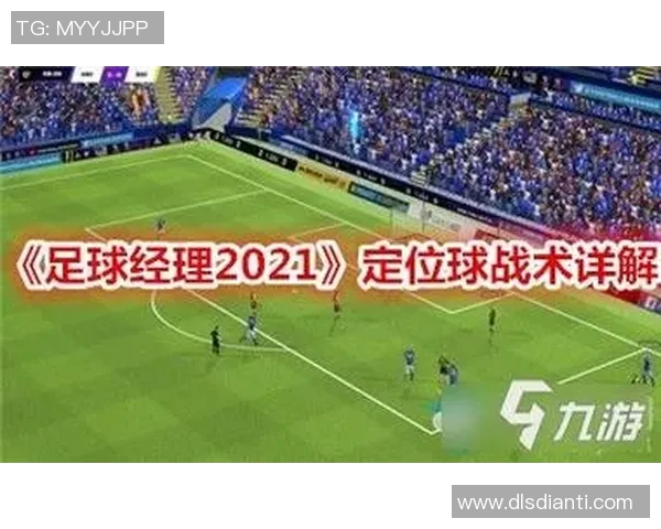 实时更新足球比赛直播比分让你不错过每一个精彩瞬间