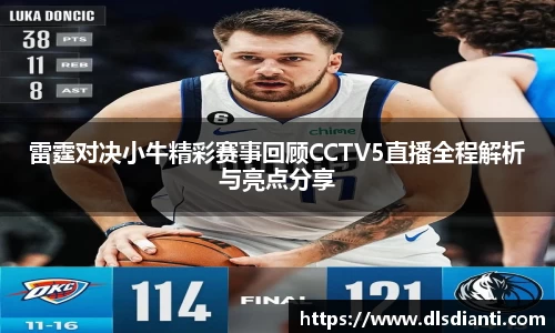BG大游唯一官方网站