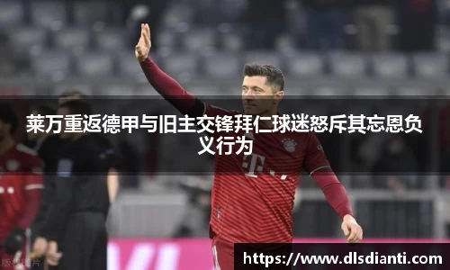 BG大游