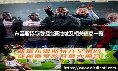 bg大游平台