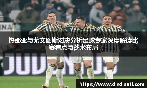 BG大游唯一官方网站