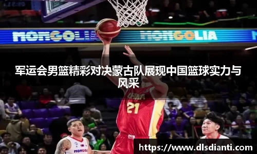 BG大游