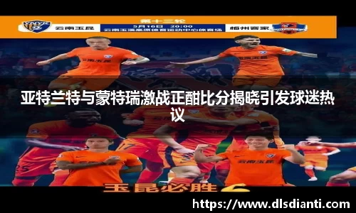 BG大游唯一官方网站