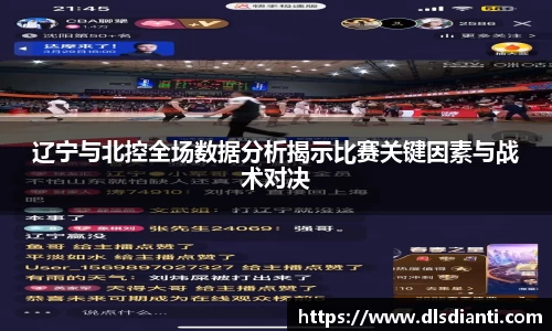 BG大游唯一官方网站