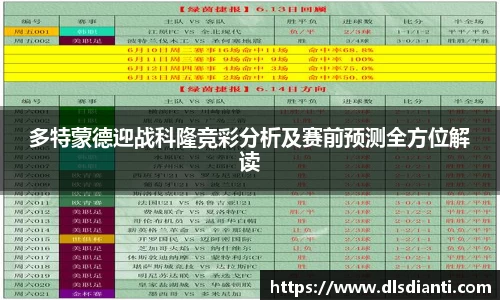 BG大游唯一官方网站