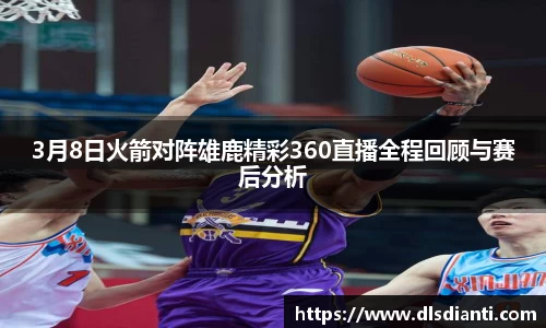 BG大游