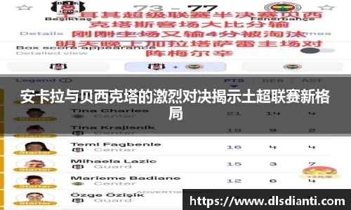 BG大游唯一官方网站