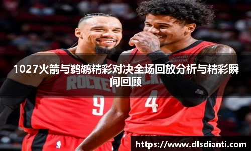 BG大游唯一官方网站