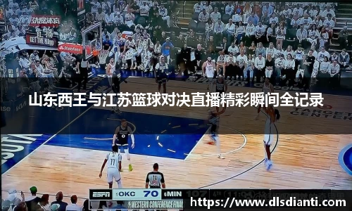 bg大游平台