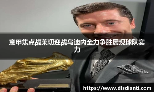 BG大游集团