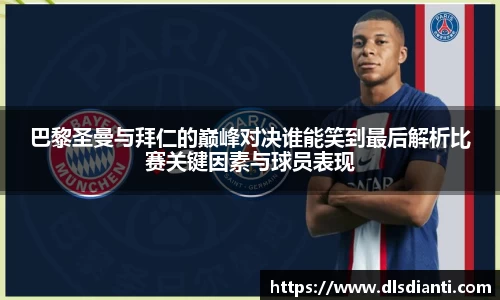 bg大游平台