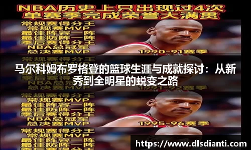 BG大游唯一官方网站