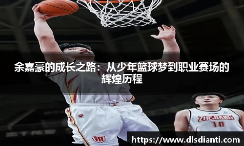 BG大游
