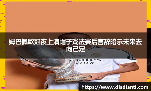 BG大游集团